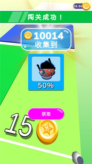 画个腿快跑正版