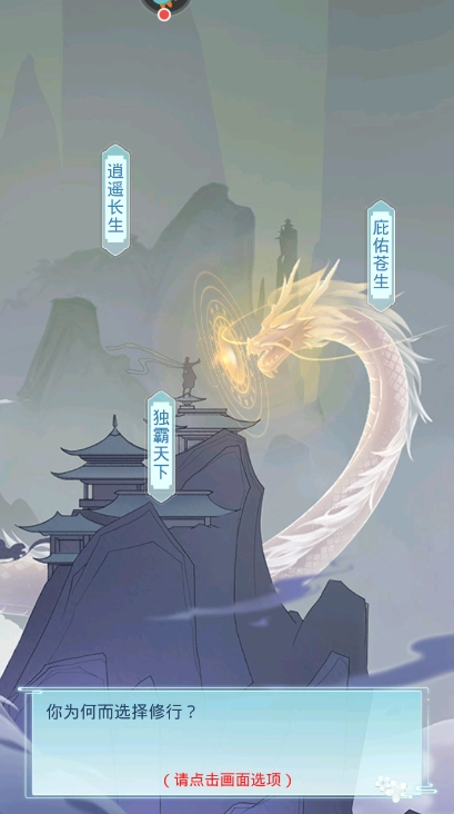 道途漫漫单机版下载