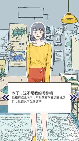 lovinhouse最新版下载