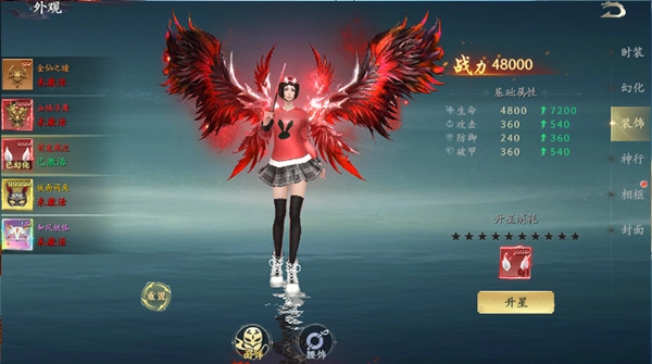 封灵诀正版