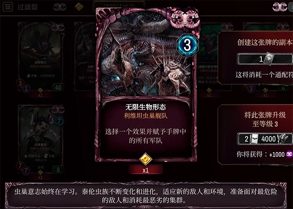 战锤40k混沌锻造正式版下载