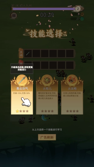 九州幻姬2026下载