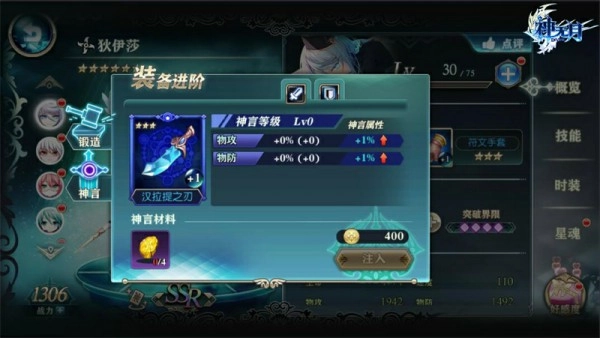 神无月安装下载