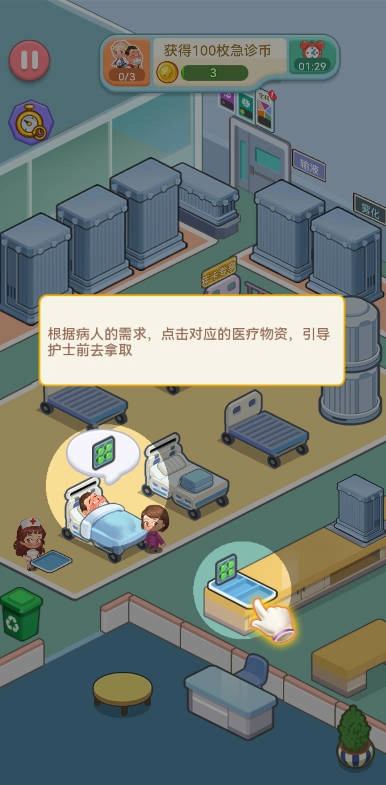 星耀美美手游下载