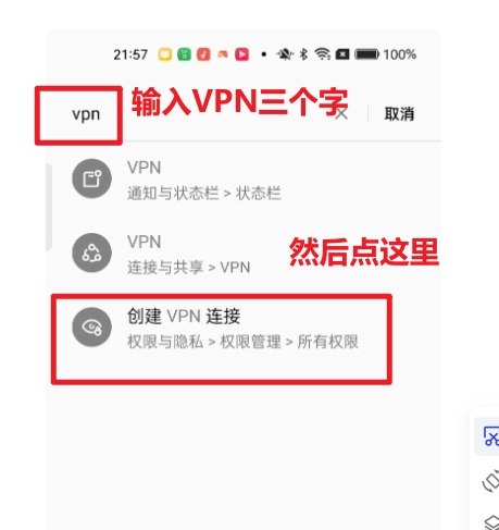 外星人加速器安卓版下载