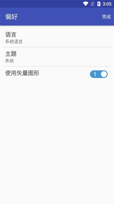 電子工具包安裝下載