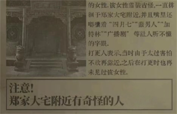 无间梦境正版