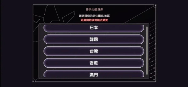 炽焰天穹安卓版下载