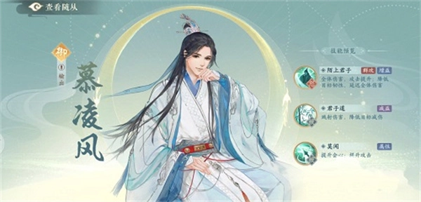 凌云诺最新版手机下载