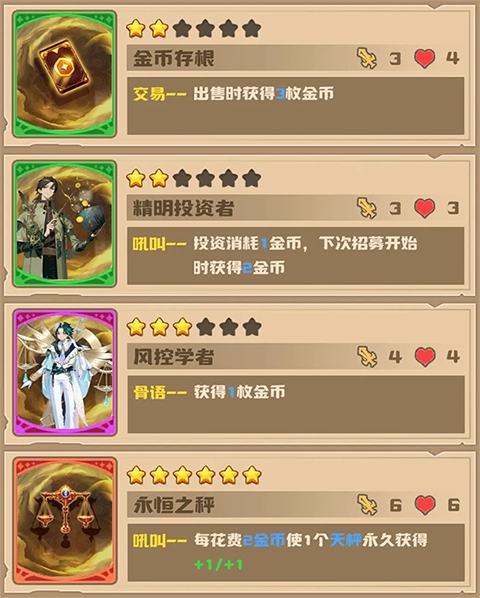 飞卢英雄之巅峰王者