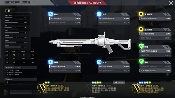 卡拉彼丘手机版