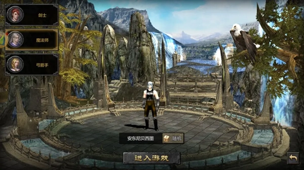 奇迹MU觉醒手游完整版下载