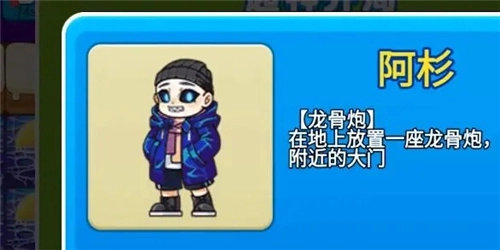 别惹农夫