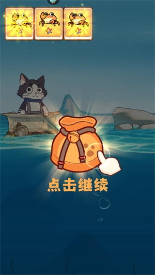 糖果拼乐拼游戏