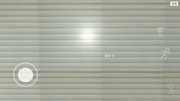 误入后室正式版安装包下载