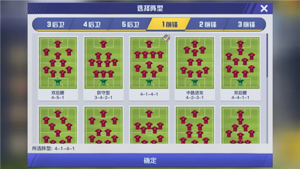 中超风云2华为版免费下载