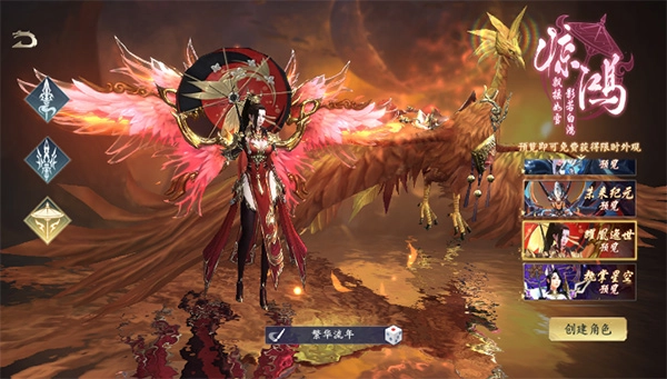 封灵诀正版