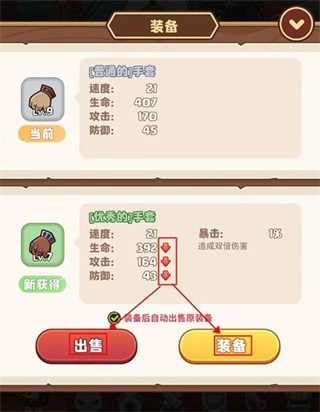星空时代完整版下载