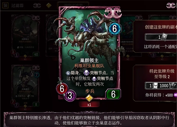 战锤40k混沌锻造正式版下载