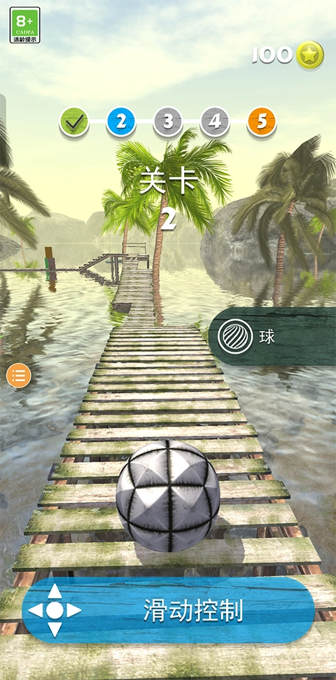 滚动冒险球安装下载