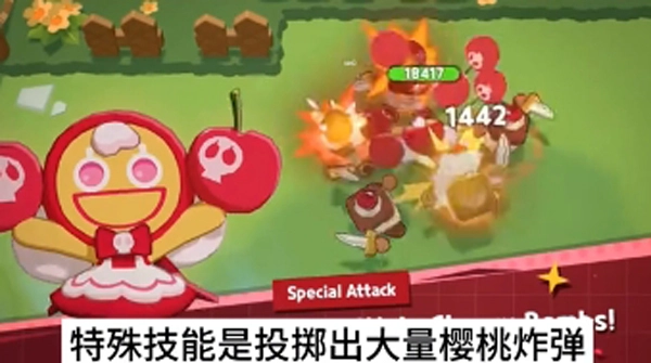 姜饼人之塔游戏下载