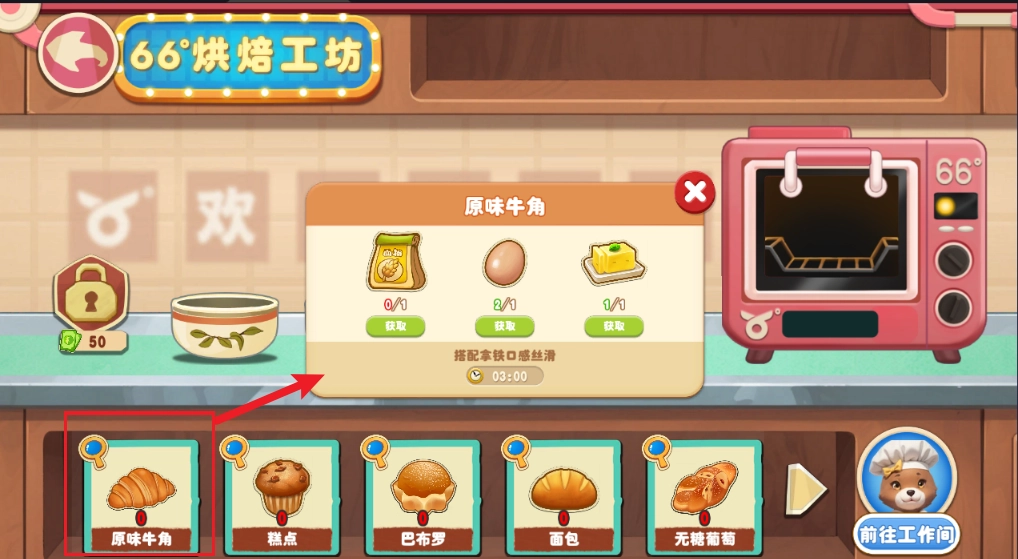 长白觉醒免费下载