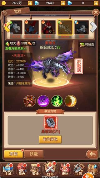 魔力宝贝觉醒h5最新下载