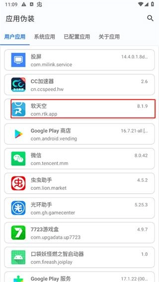 源计划手机版下载