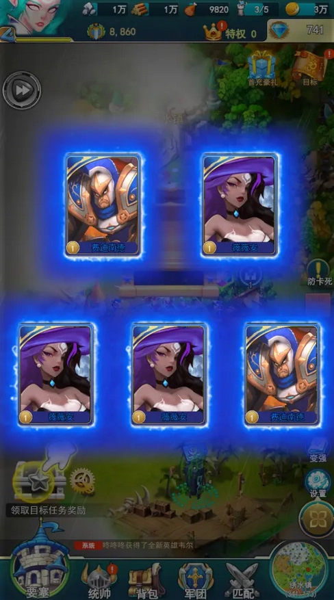 要塞纪元安卓版下载