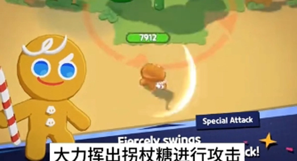 姜饼人之塔游戏下载