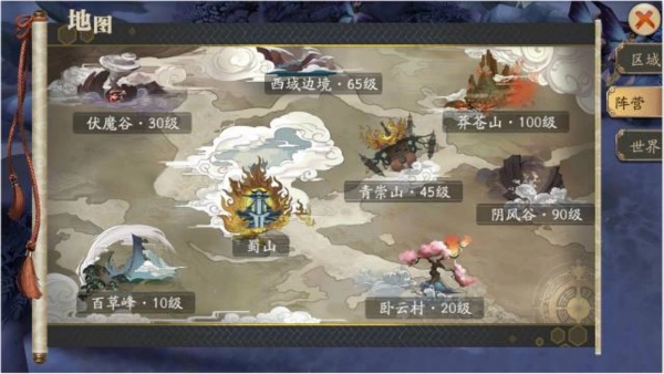 蜀山战纪中文版下载