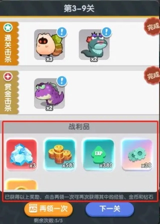 巨像文明中文版下载