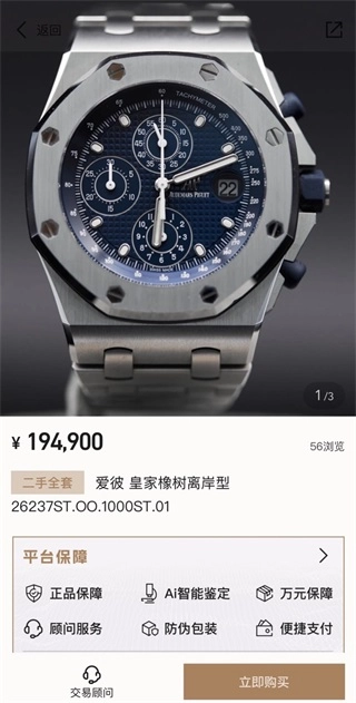 时研家TIMEZ最新下载