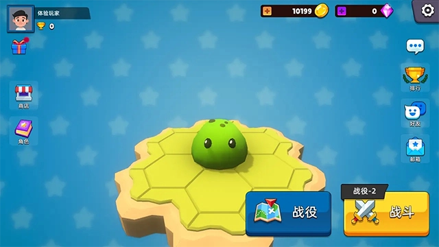 史莱姆大作战(3)