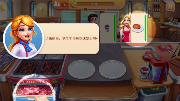 风味美食街正版手游下载
