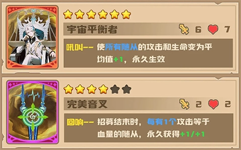 飞卢英雄之巅峰王者