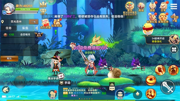 彩虹物语(折免费版手机下载
