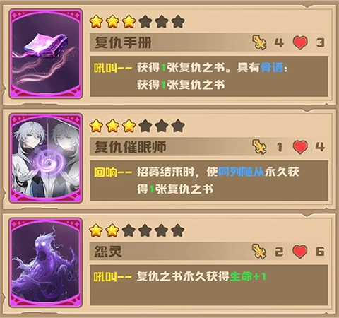 飞卢英雄之巅峰王者