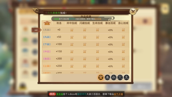 乱世龙魂正式版下载