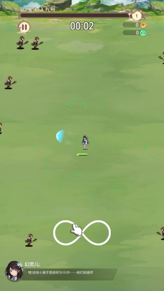 九州幻姬2026下载