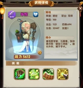 全民主公2九游版安装下载