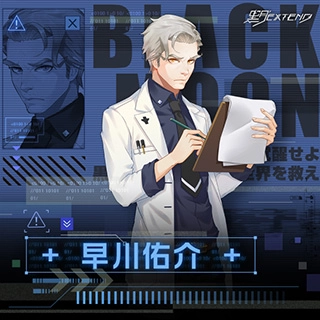 黑月正版