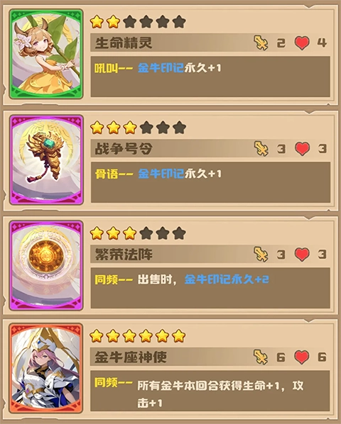 飞卢英雄之巅峰王者