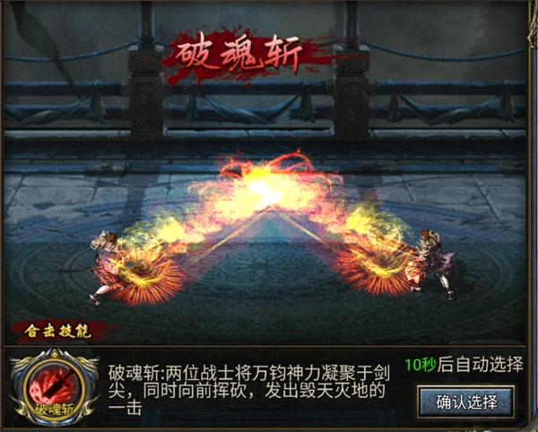 狂暴西游官网版下载