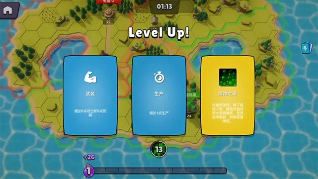 史莱姆大作战(5)