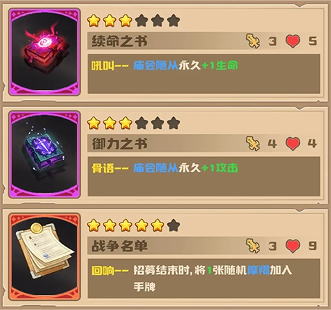 飞卢英雄之巅峰王者