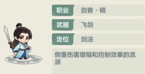 小小英雄安装包下载