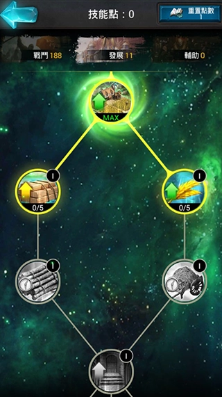 诸王黎明变态版app下载