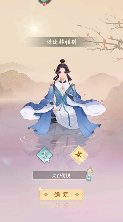 道途漫漫单机版下载