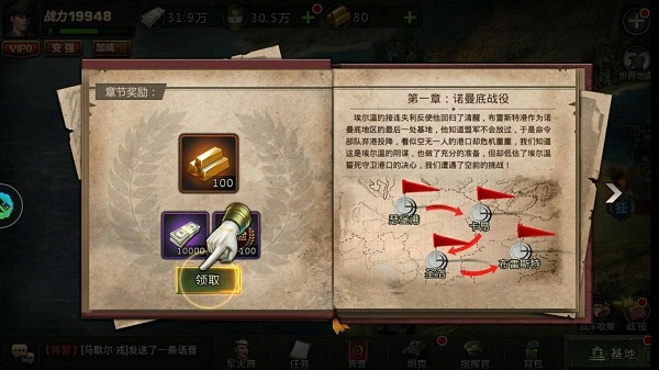 我的坦克我的团九游版安卓下载